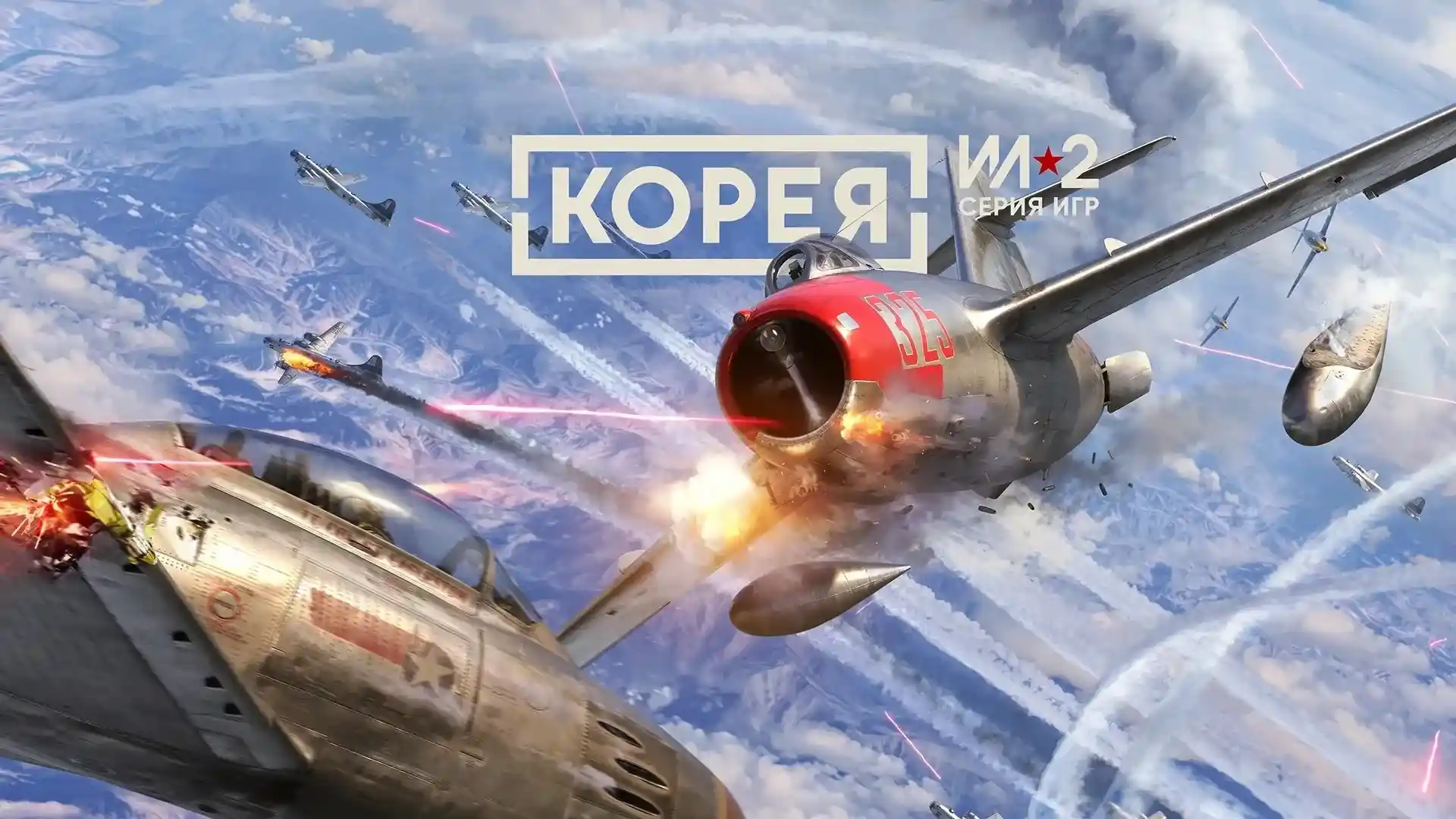 Фоновое изображение