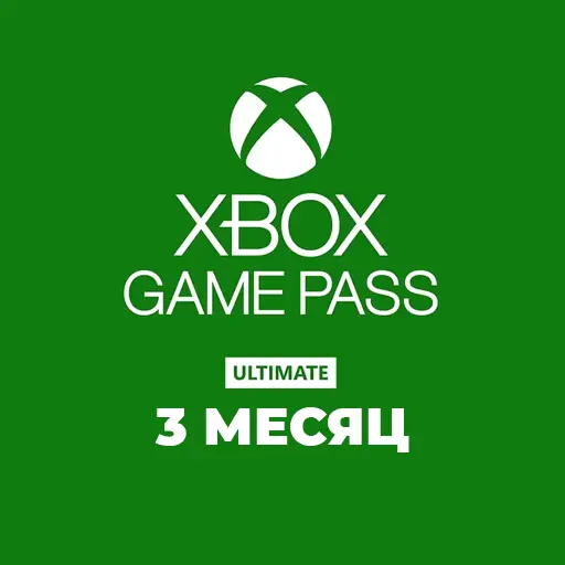 Купить Xbox Game Pass Ultimate на 3 месяца (Индия) - изображение