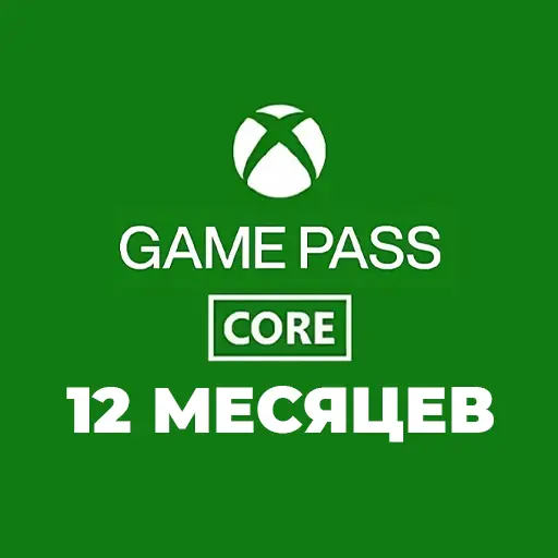 Купить Xbox Game Pass Core на 12 месяцев (Индия) - изображение