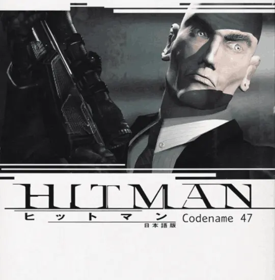 Купить Hitman: Codename 47 - изображение