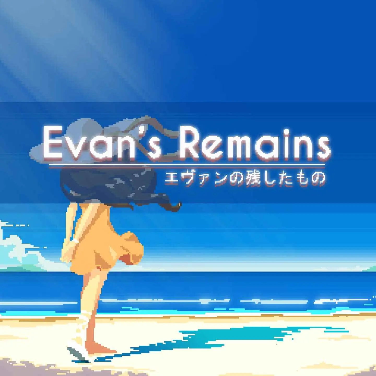 Купить Evan's Remains - изображение