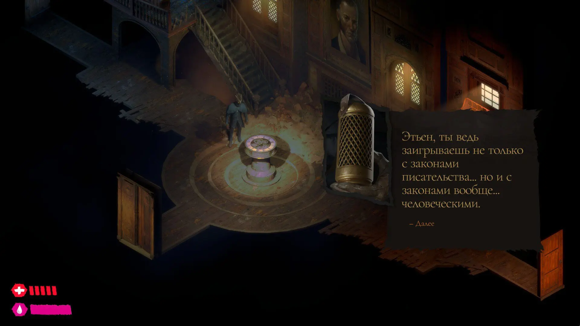 Русские игры. Осторожно: The Bookwalker украдёт твою любовь! - изображение