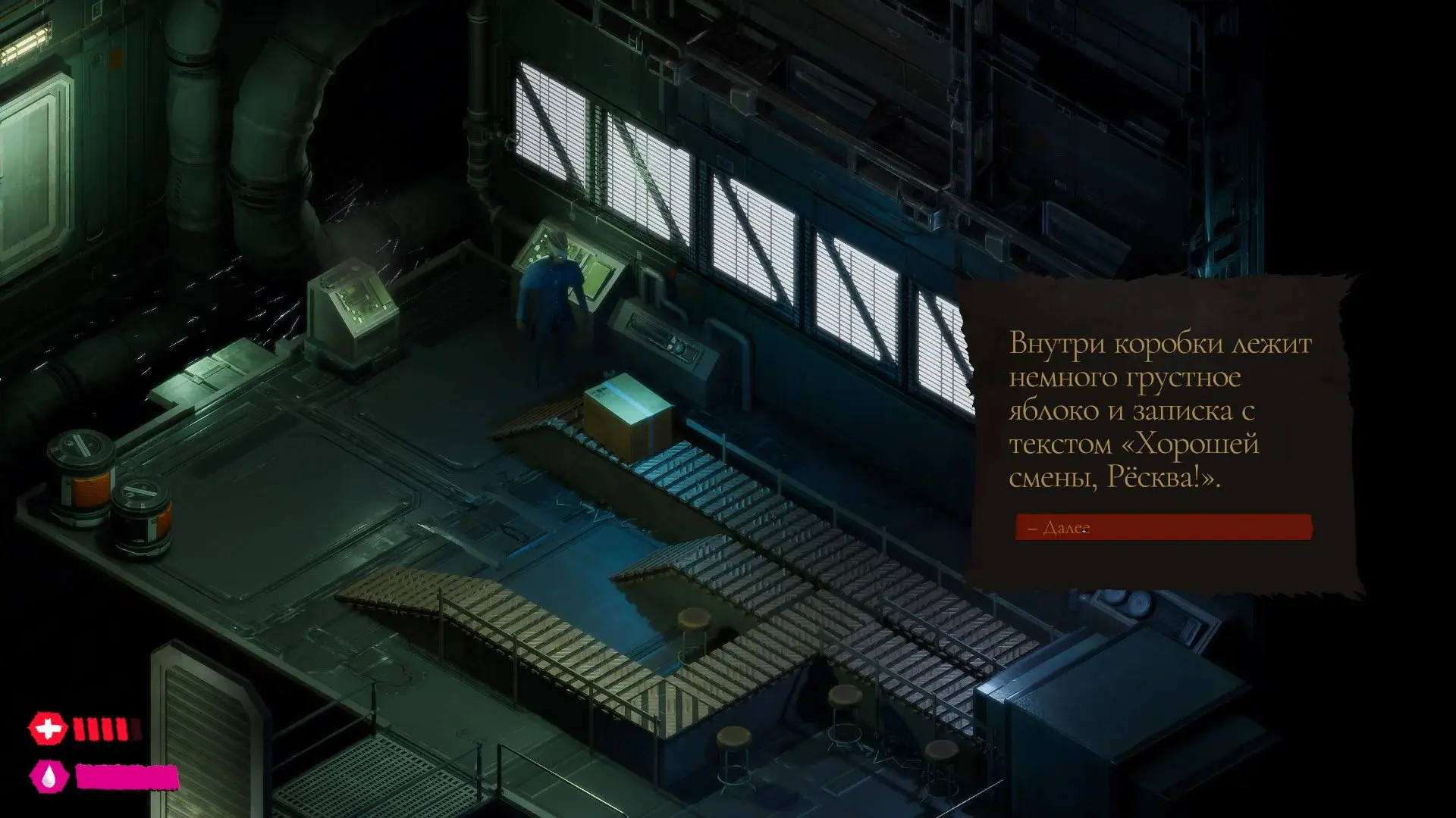 Русские игры. Осторожно: The Bookwalker украдёт твою любовь! - изображение