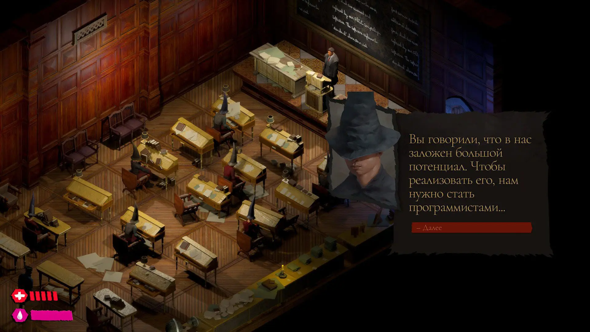 Русские игры. Осторожно: The Bookwalker украдёт твою любовь! - изображение