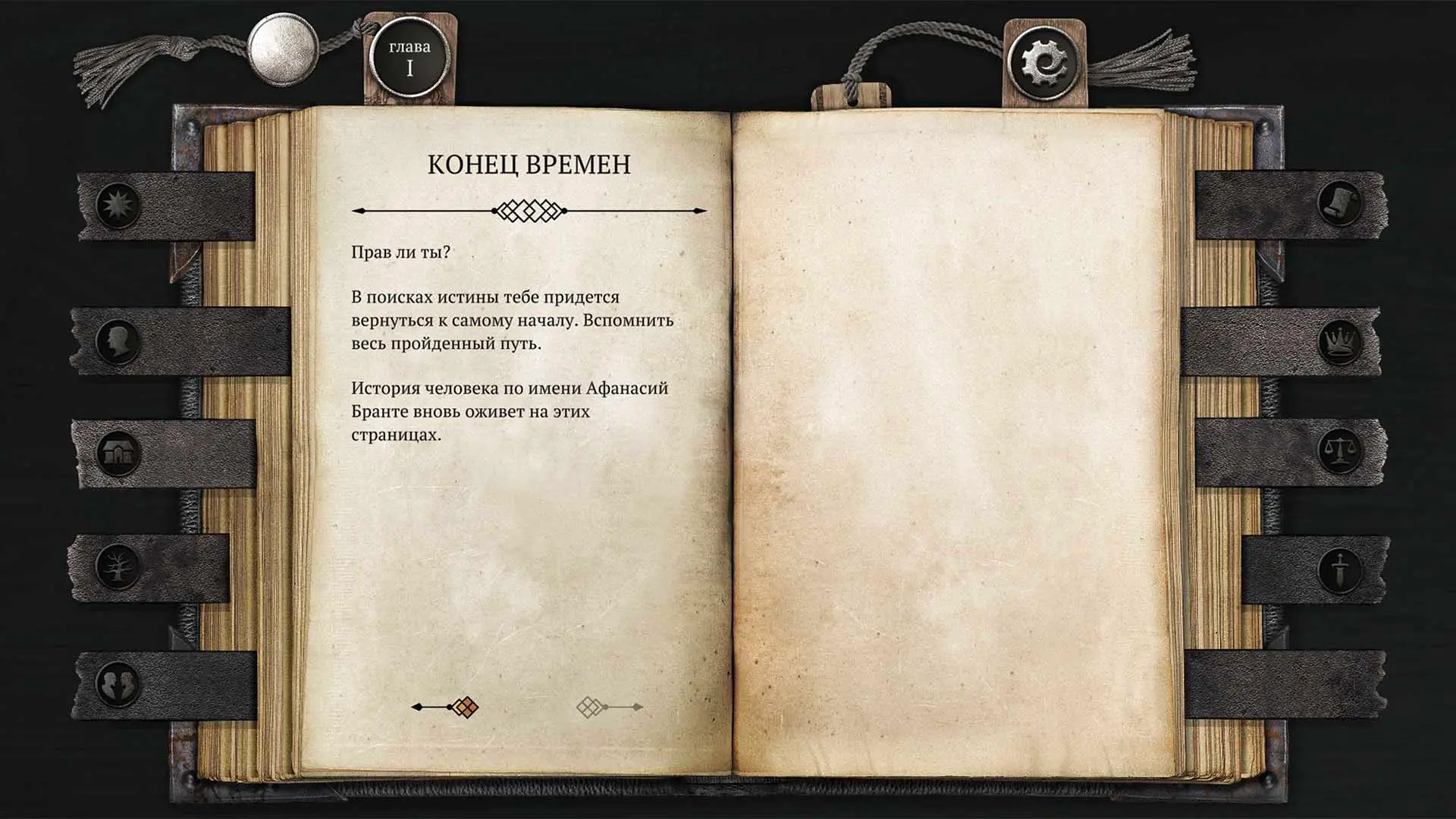 Сочнейшая индюшка. Невероятная жизнь господина Бранте - изображение