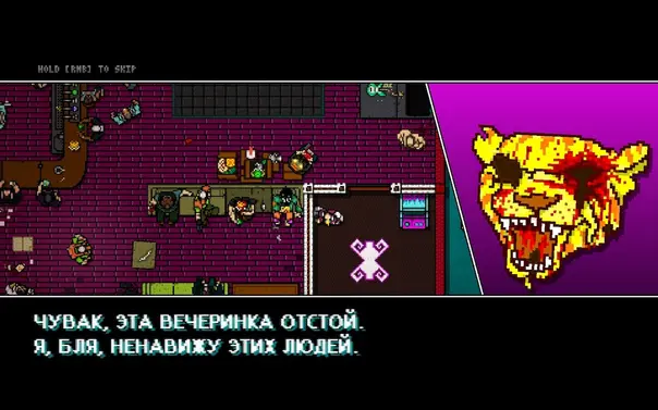 Сочнейшая индюшка. Боремся с обществом потребления в Hotline Miami - изображение