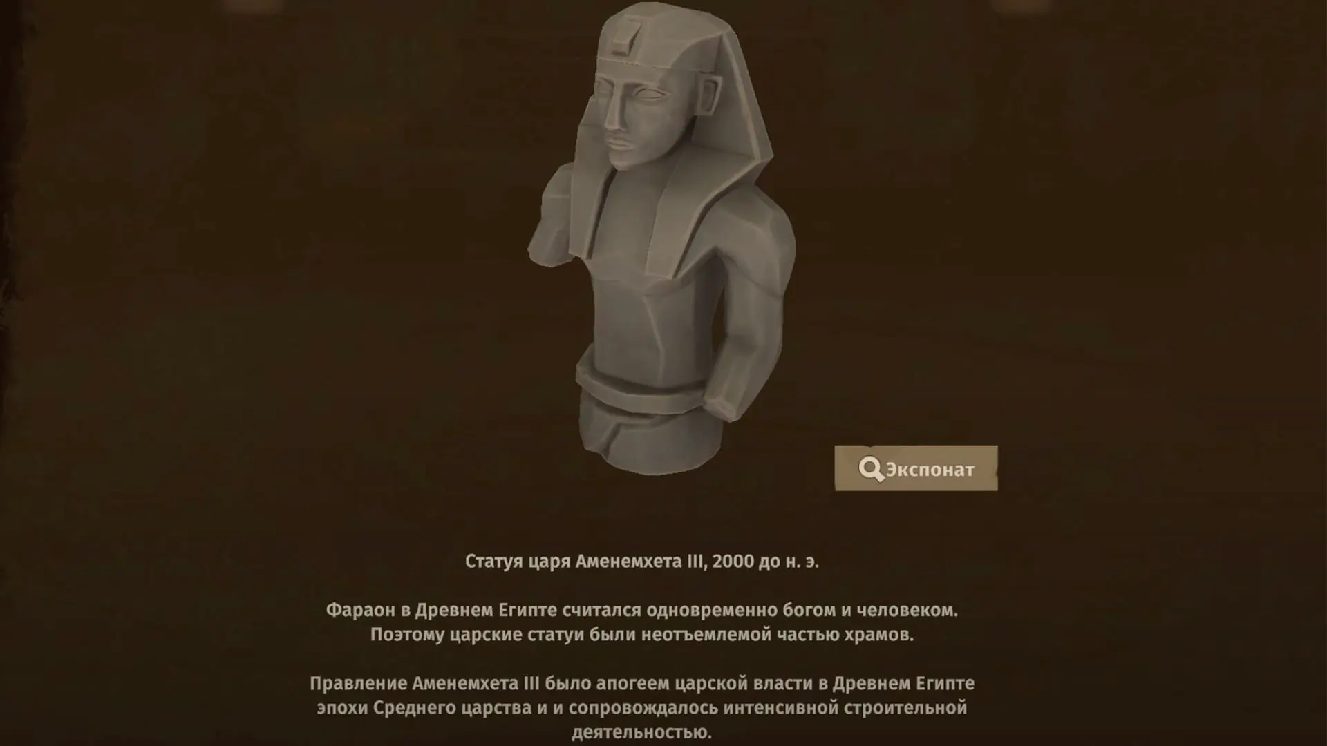 Русские игры. «Тайны музея». Лекарство от «Смуты» - изображение