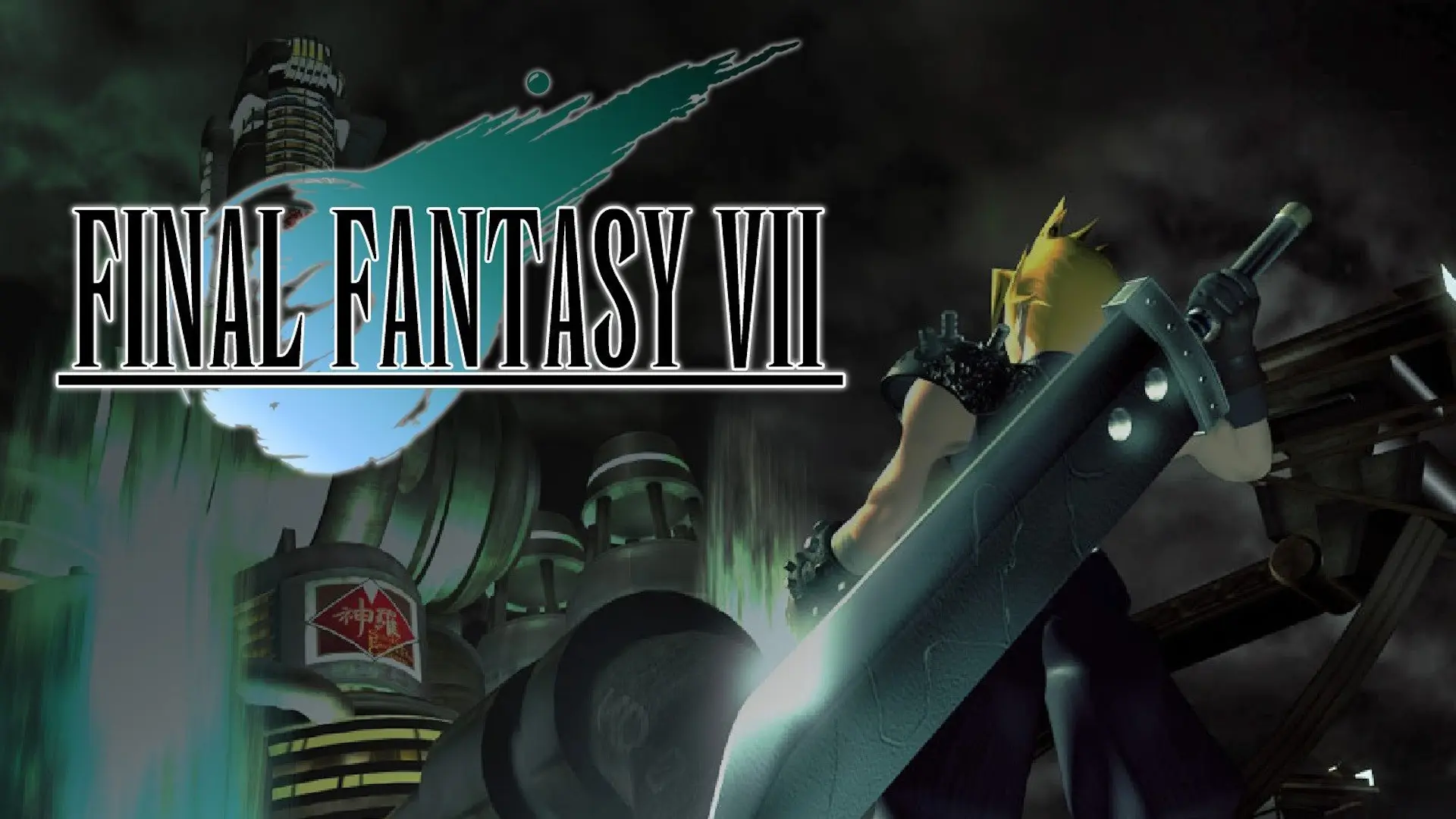 Лучшие игры всех времён. Часть 24. Final Fantasy VII - изображение