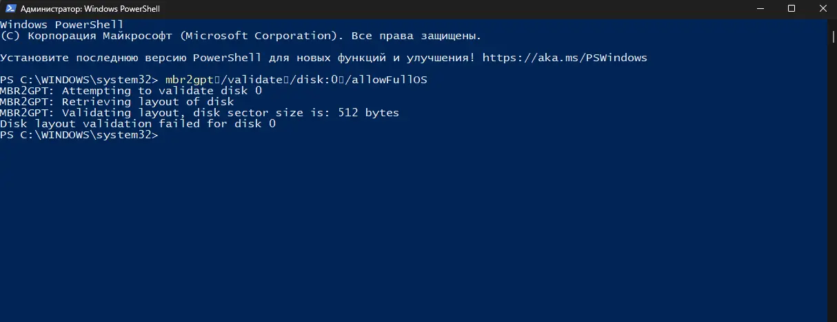 Battlefield 6. Как включить Secure Boot - изображение