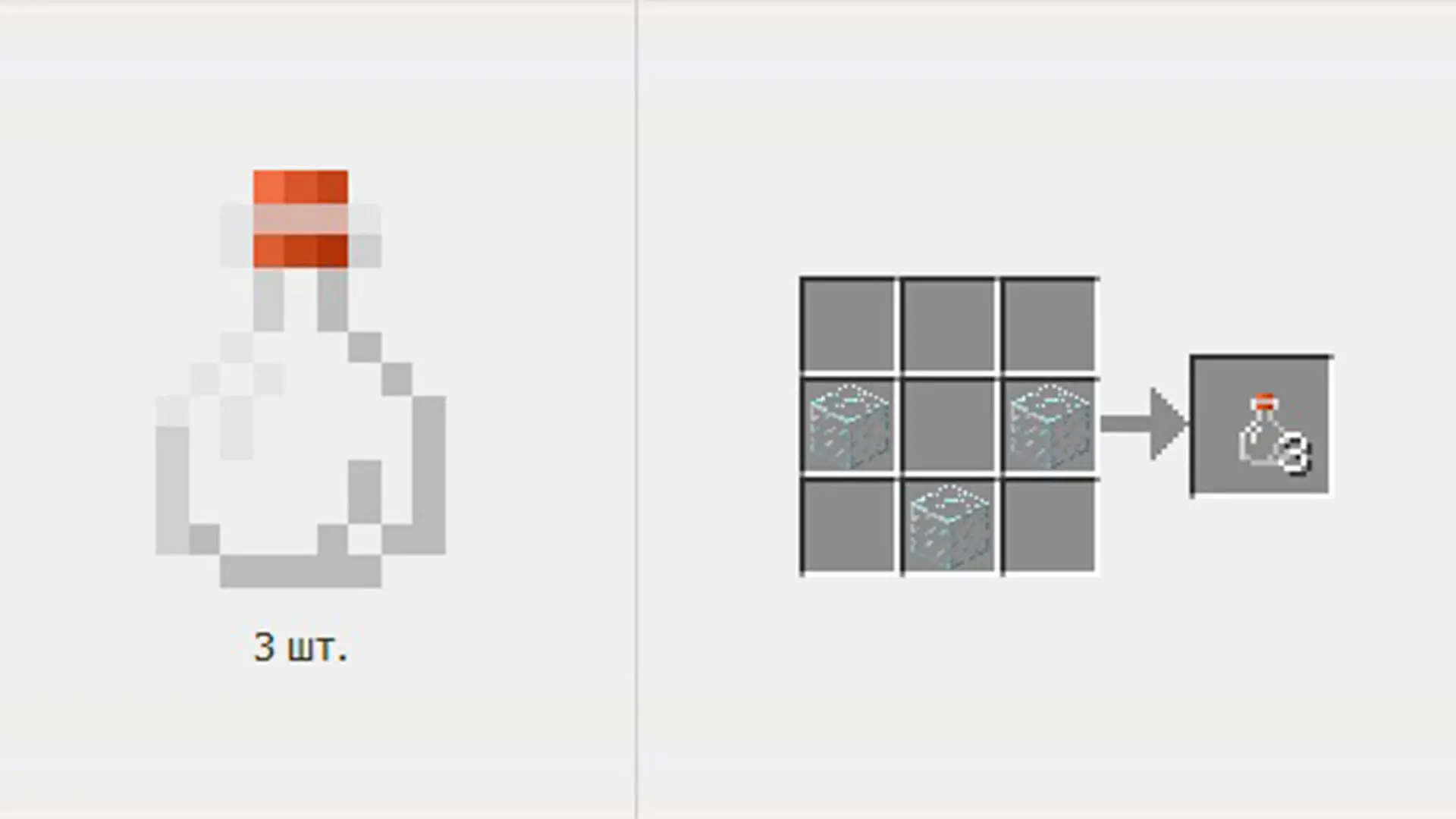 Minecraft. Бей как титан: готовим зелье силы без лишней магии - изображение