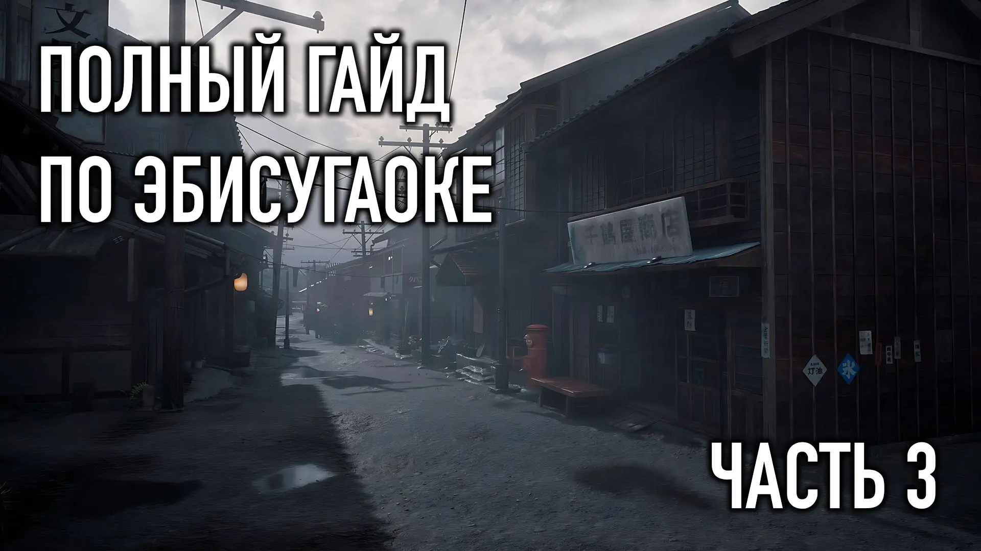 Э3.jpg