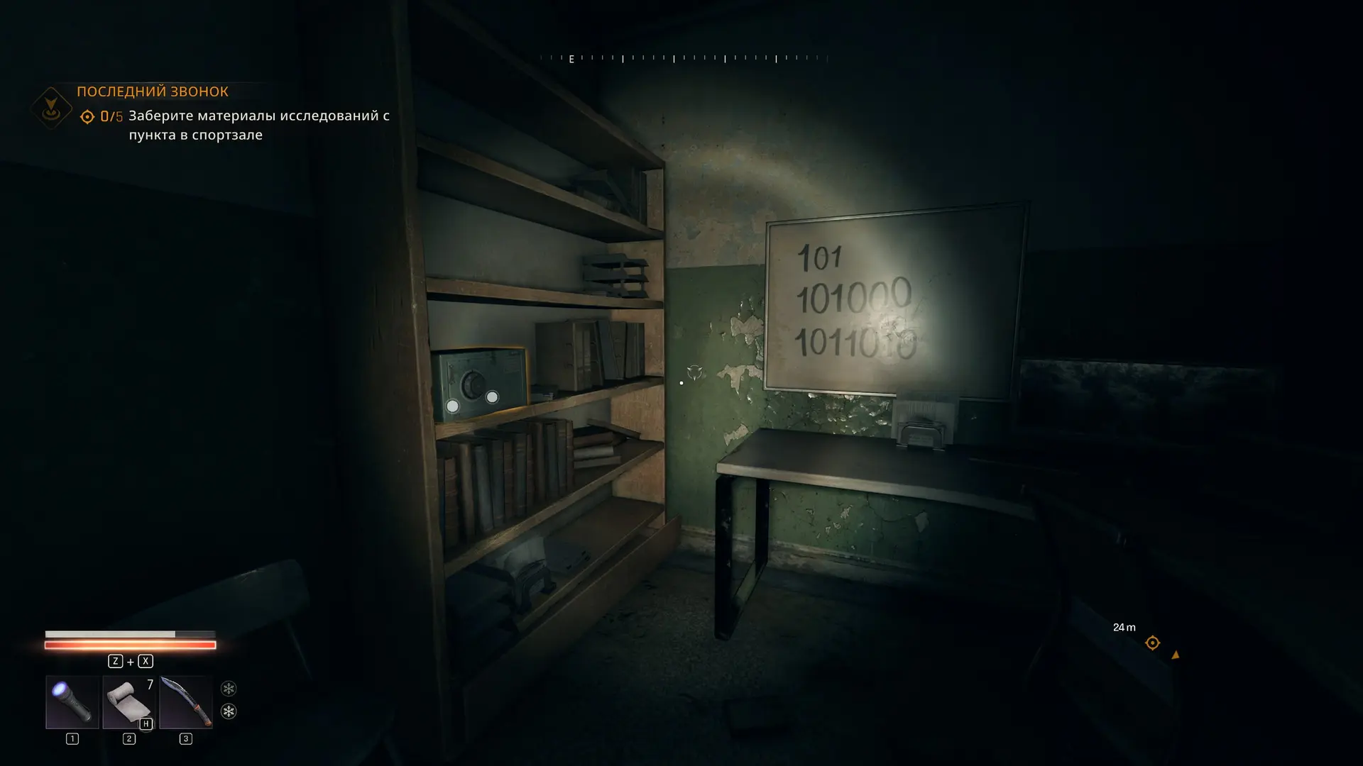 Dying Light: The Beast. Сейфы, коды, подсказки, лут - изображение