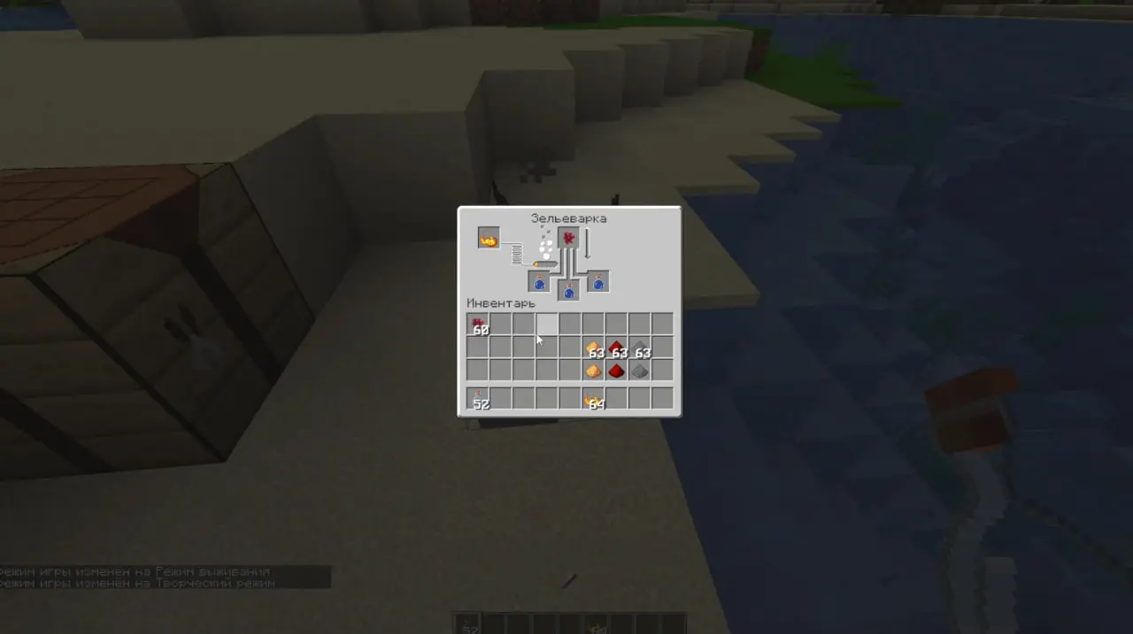 Minecraft. Бей как титан: готовим зелье силы без лишней магии - изображение