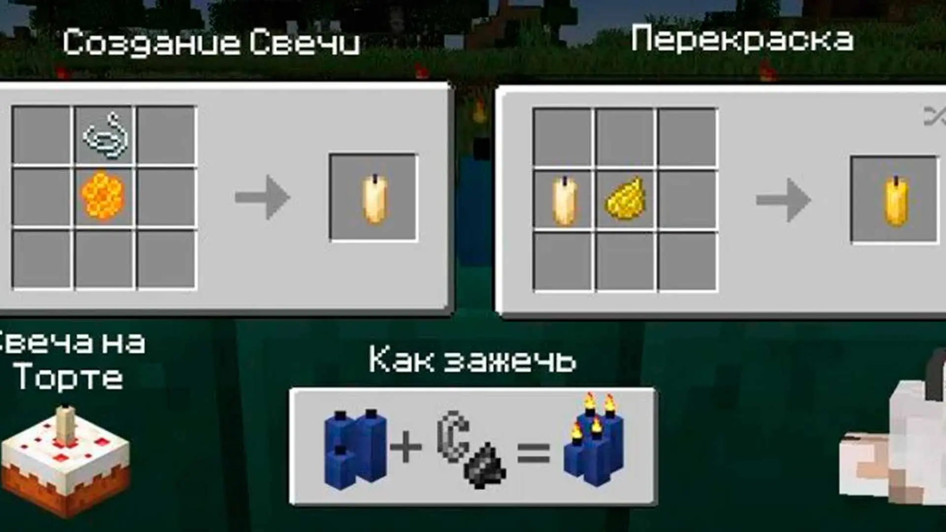 Minecraft. Как сделать факел: полный гайд по освещению в режиме выживания - изображение