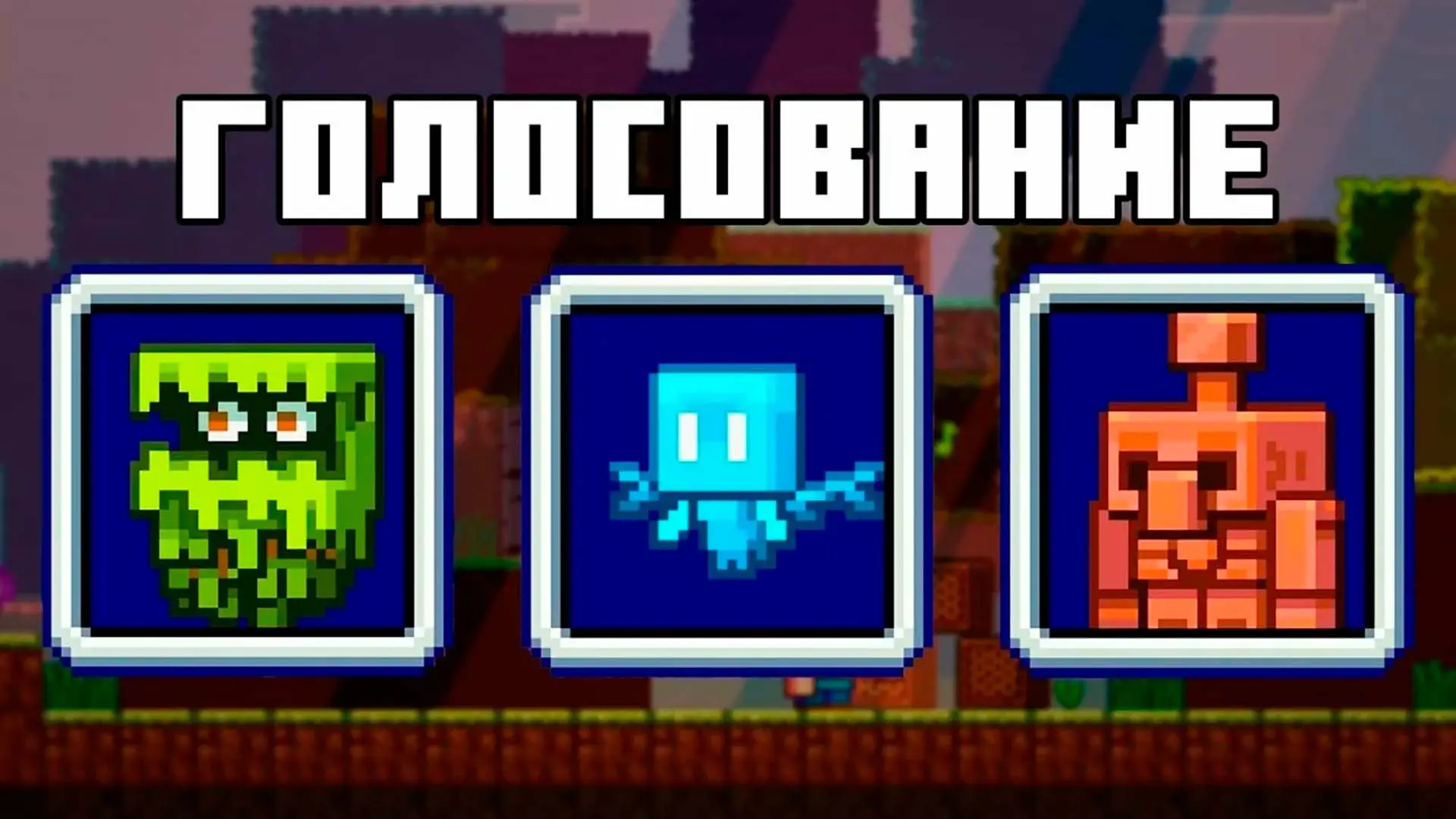 Minecraft. Медный голем: мифический помощник для кнопок и редстоуна - изображение