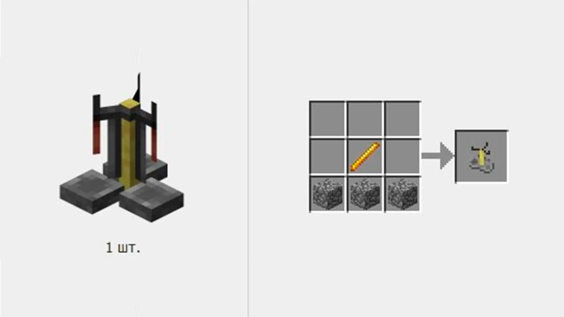 Minecraft. Бей как титан: готовим зелье силы без лишней магии - изображение