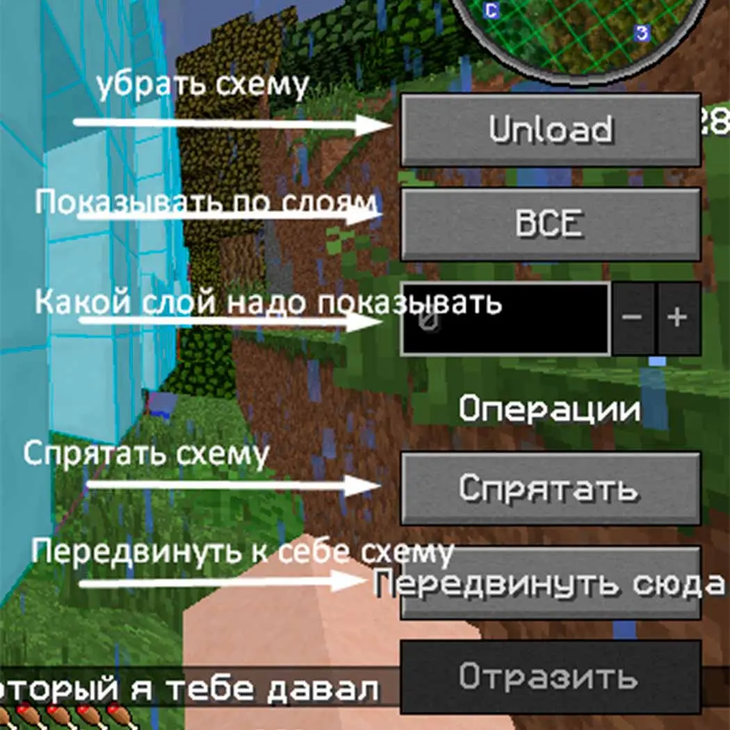 Minecraft. Дом мечты: красивые чертежи и пошаговые схематики - изображение