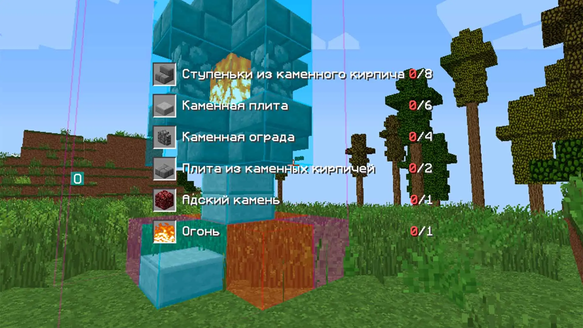 Minecraft. Дом мечты: красивые чертежи и пошаговые схематики - изображение