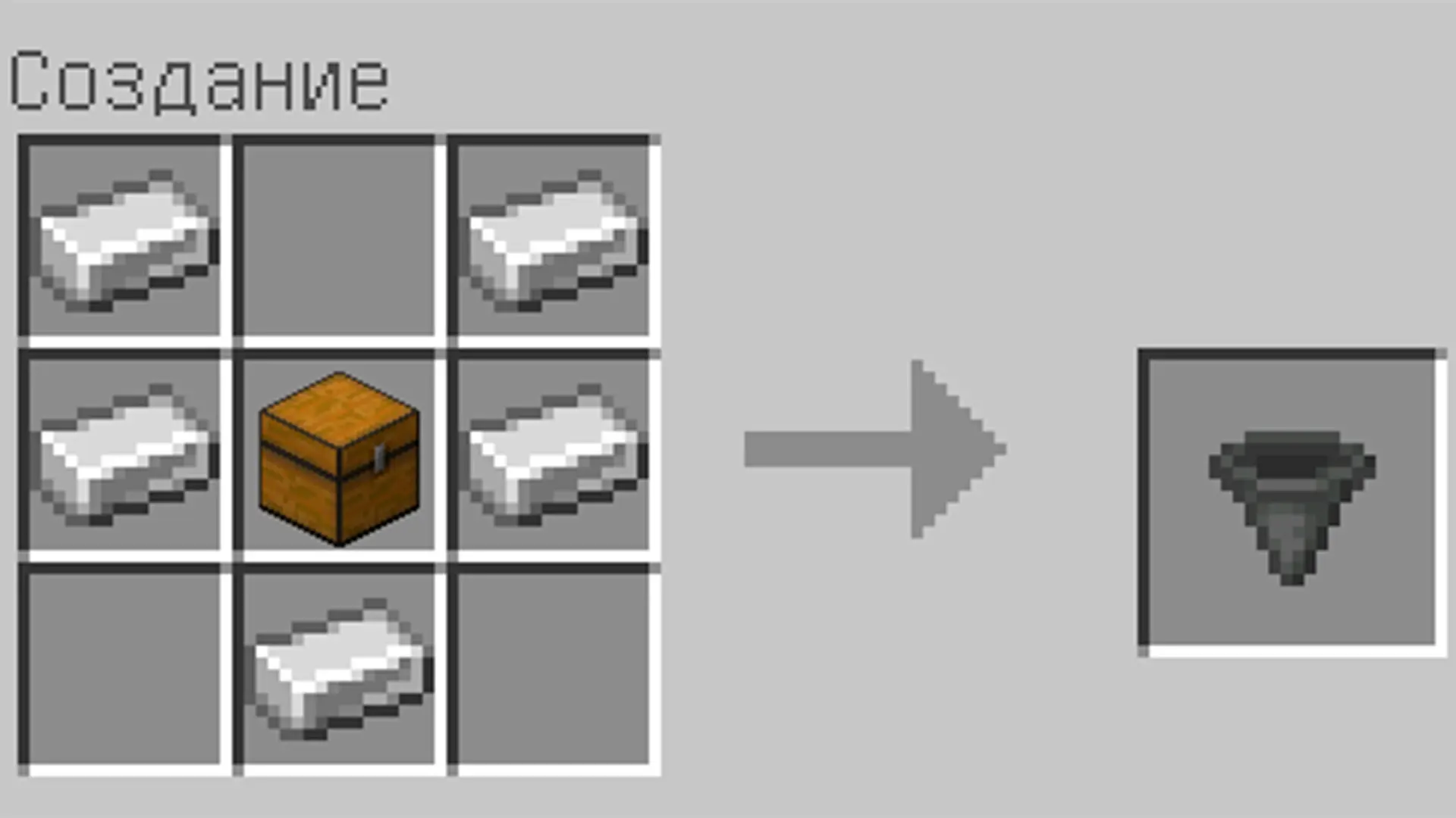Minecraft. Как сделать воронку - изображение