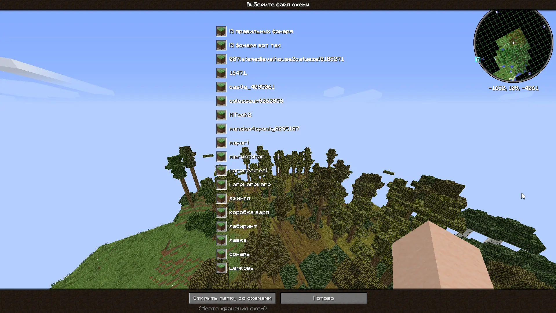 Minecraft. Дом мечты: красивые чертежи и пошаговые схематики - изображение