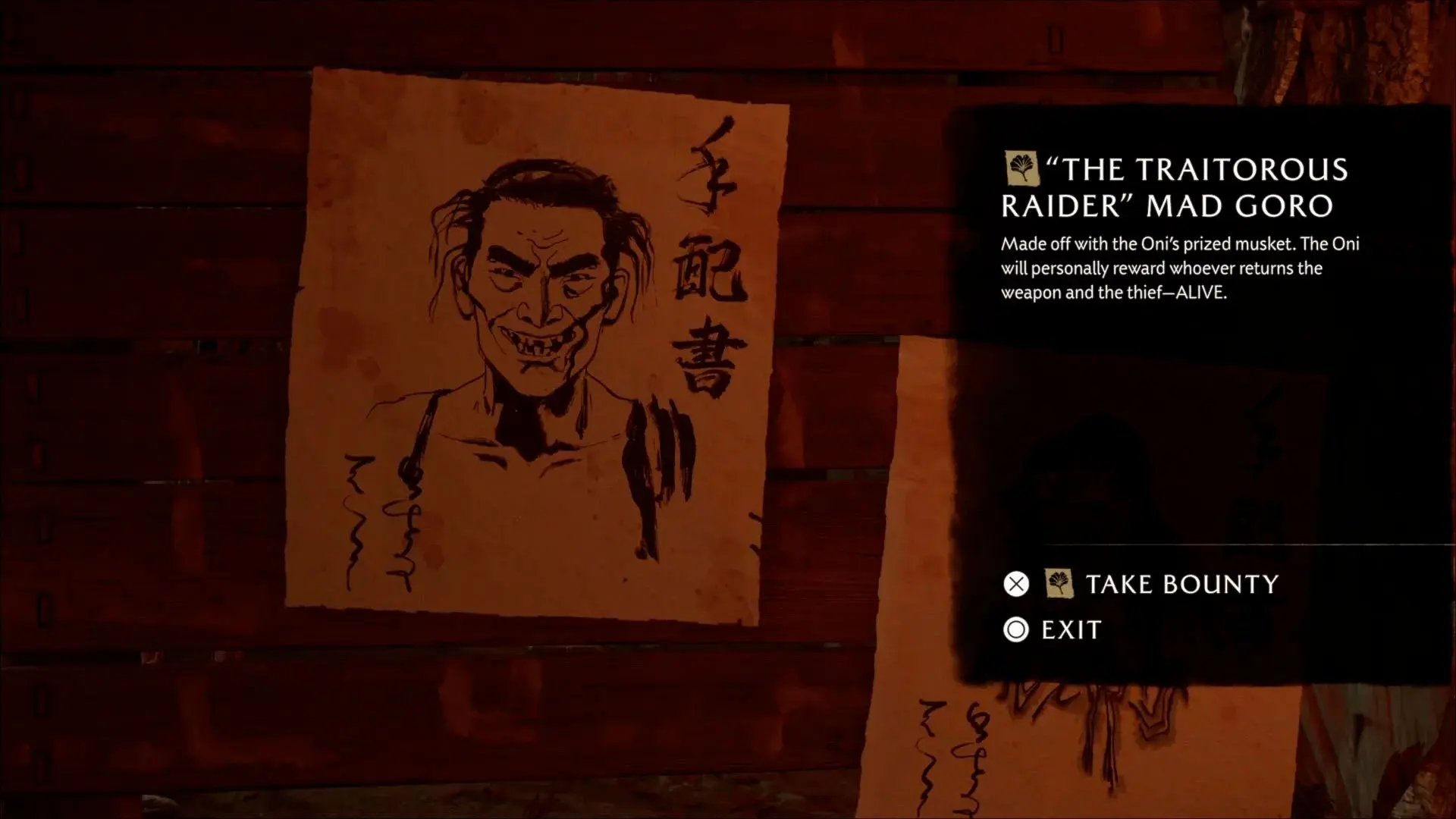 Ghost of Yotei. Квест «Безумная погоня»: как пройти и найти Горо - изображение