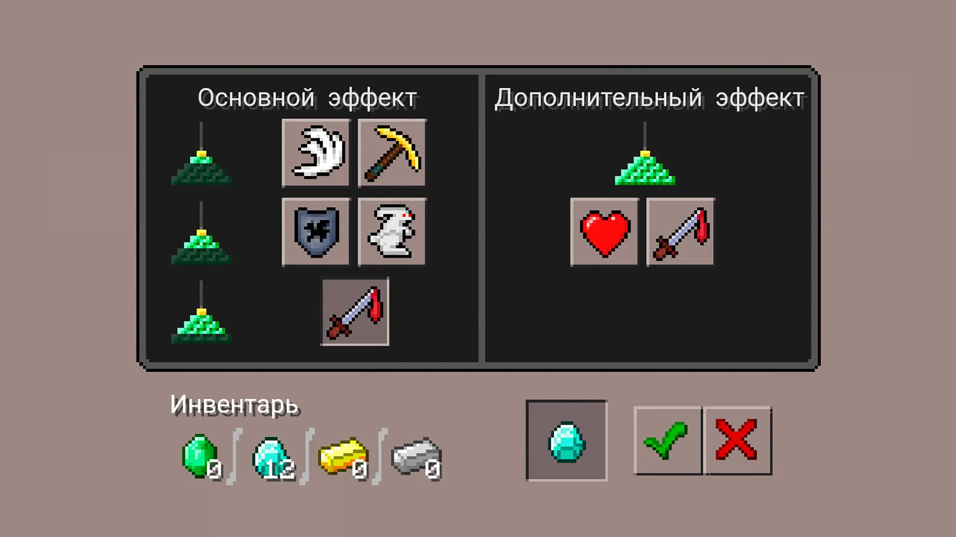 Minecraft. Как сделать маяк и пирамиду - изображение