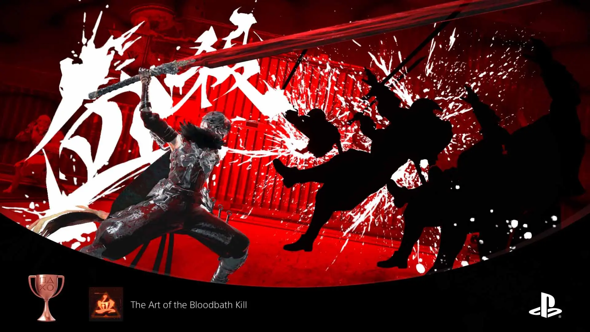 Ninja Gaiden 4. Все достижения - изображение