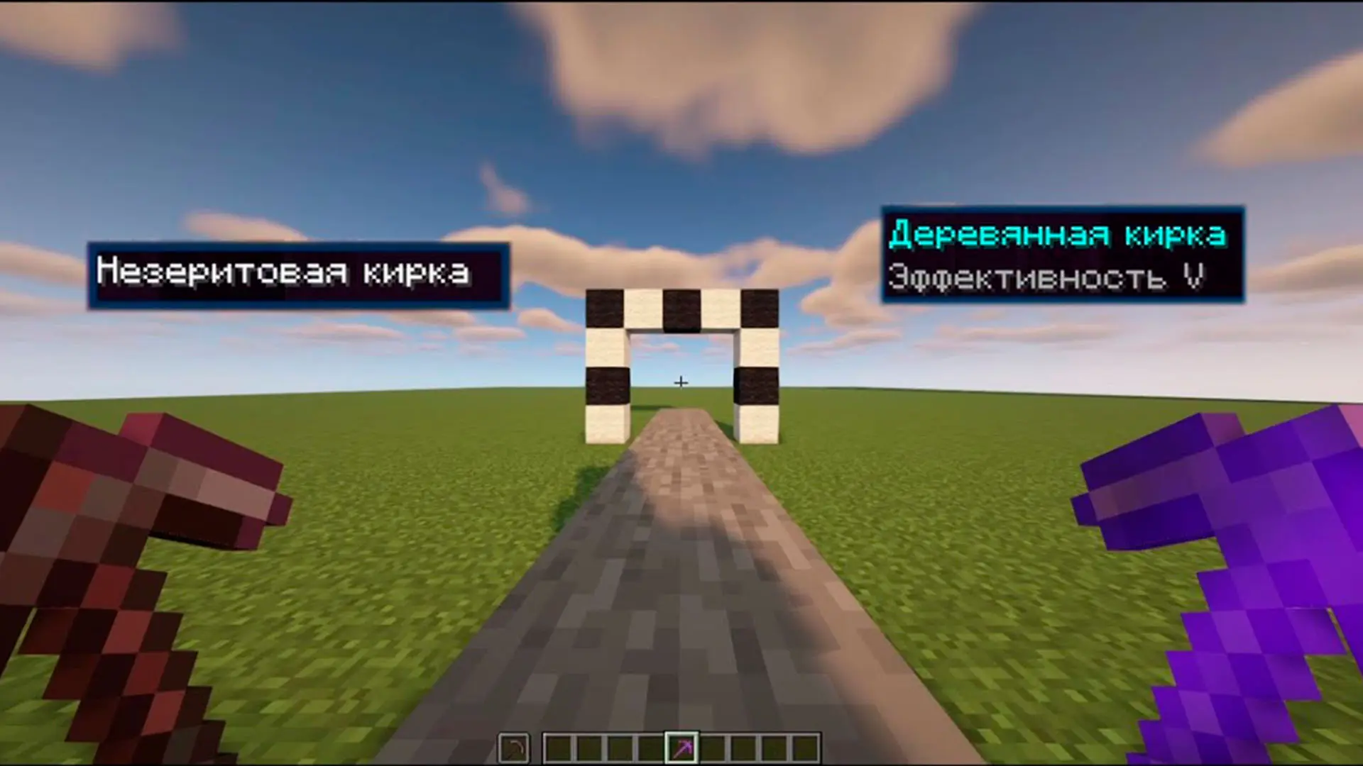Minecraft. Как сделать бетон: крафт, использование и ремонт - изображение