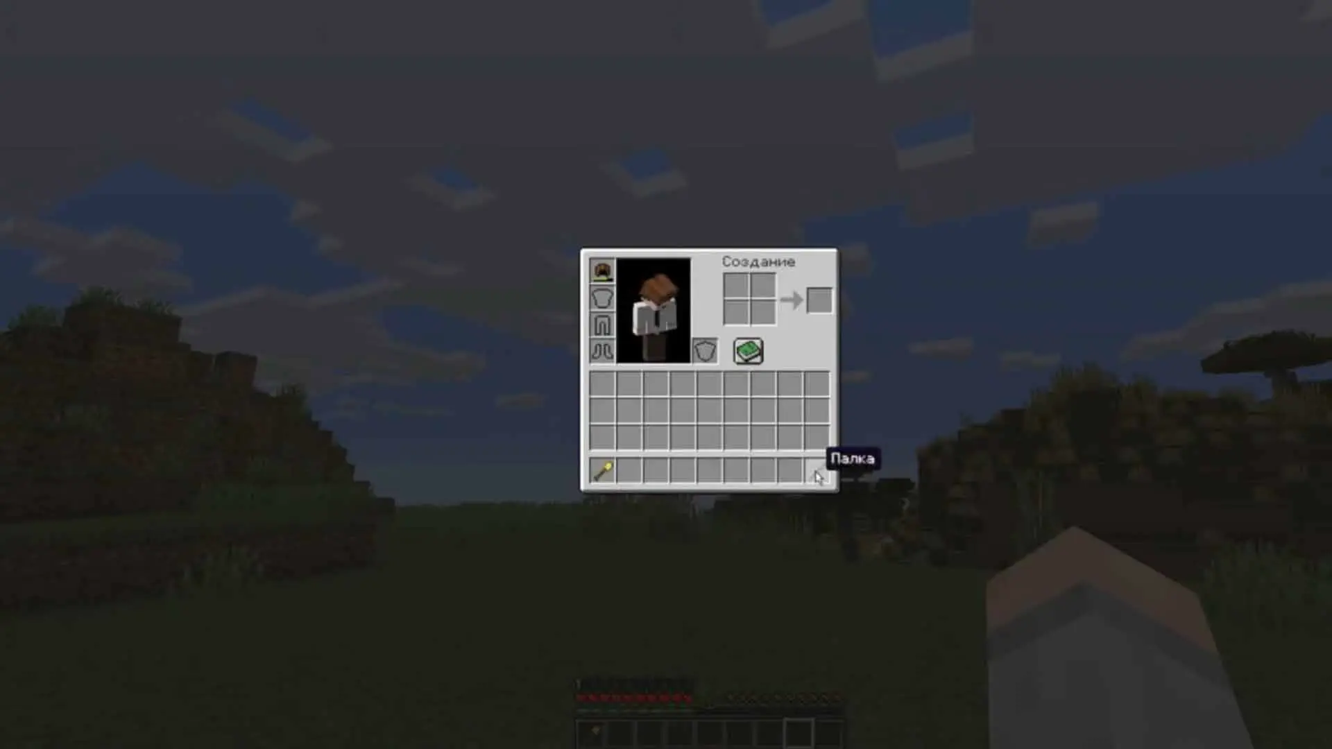 Minecraft. Как быстро заприватить свой дом на сервере - изображение