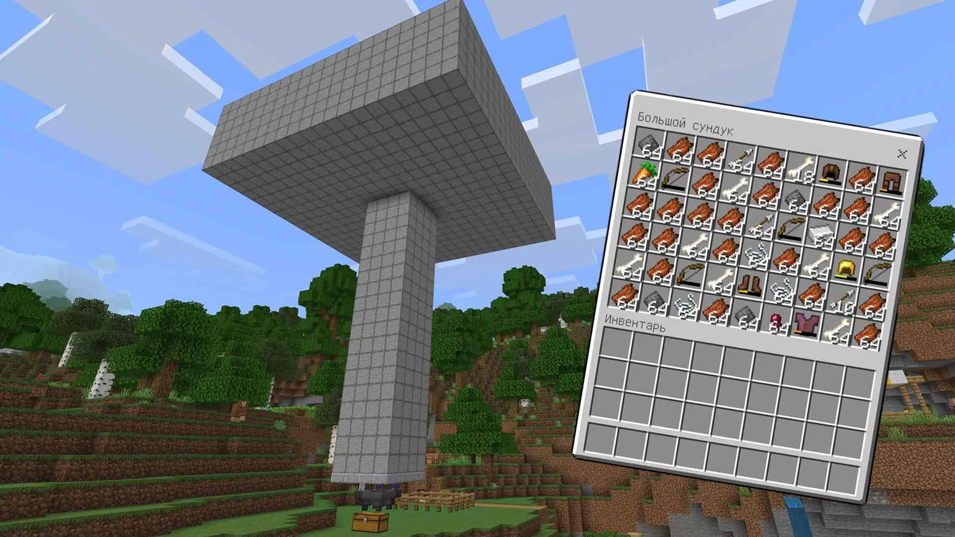 Minecraft. Как сделать ферму опыта: пошаговая инструкция - изображение