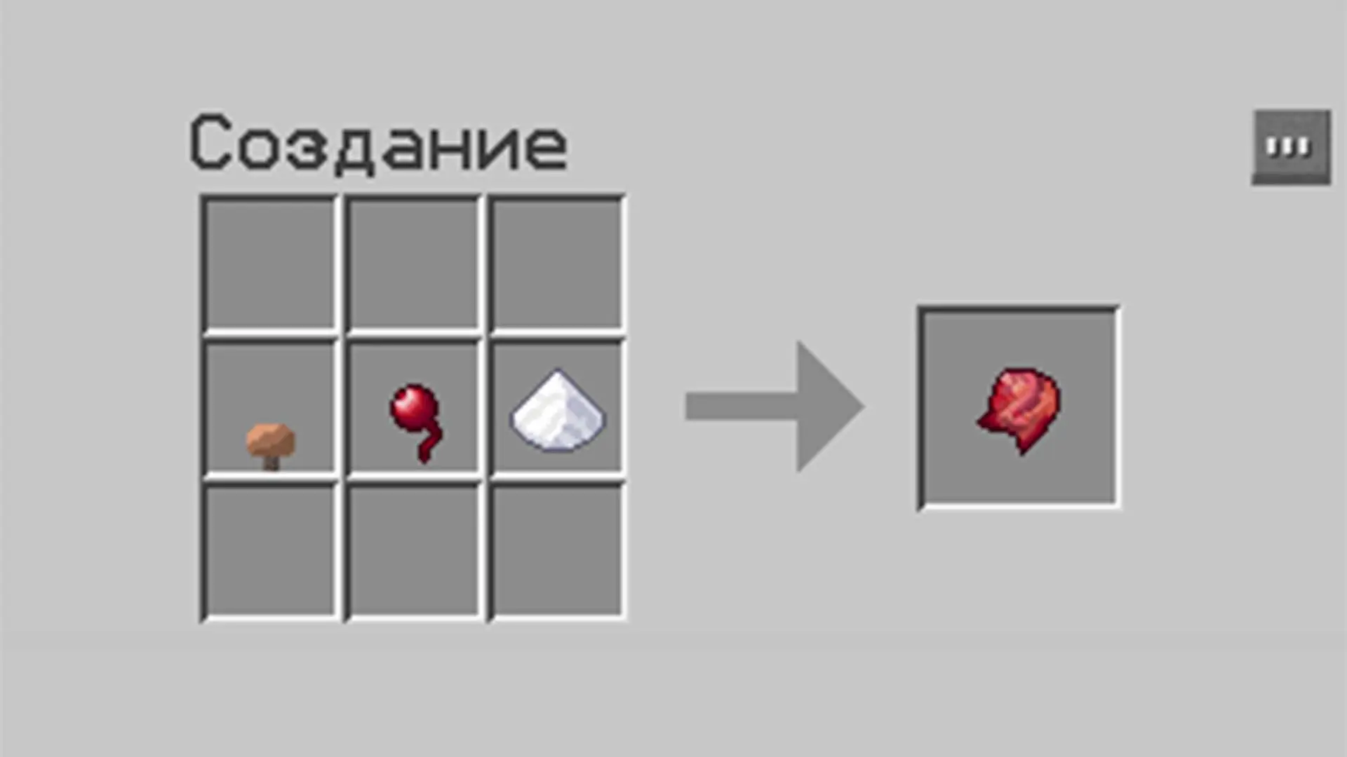 Minecraft. Как сделать зелье слабости на ранних этапах - изображение