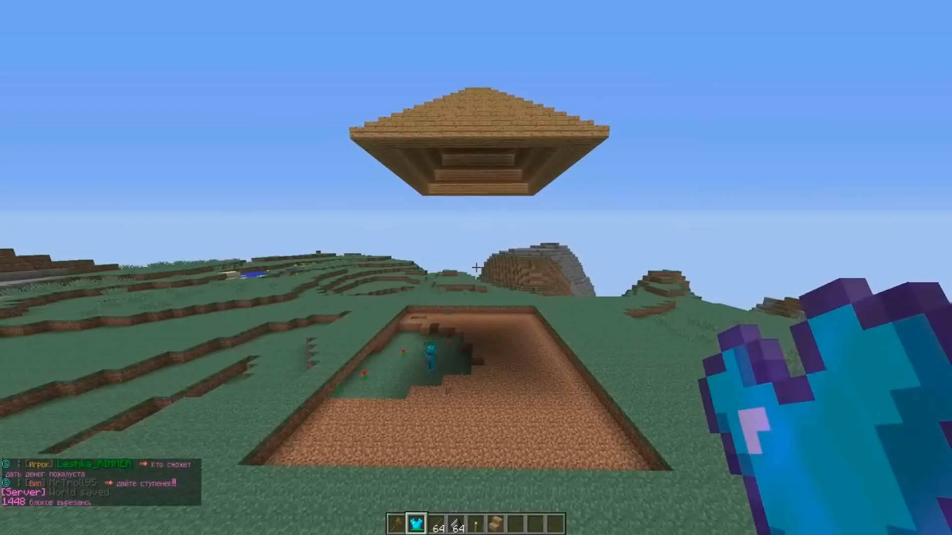 Minecraft. Как быстро заприватить свой дом на сервере - изображение