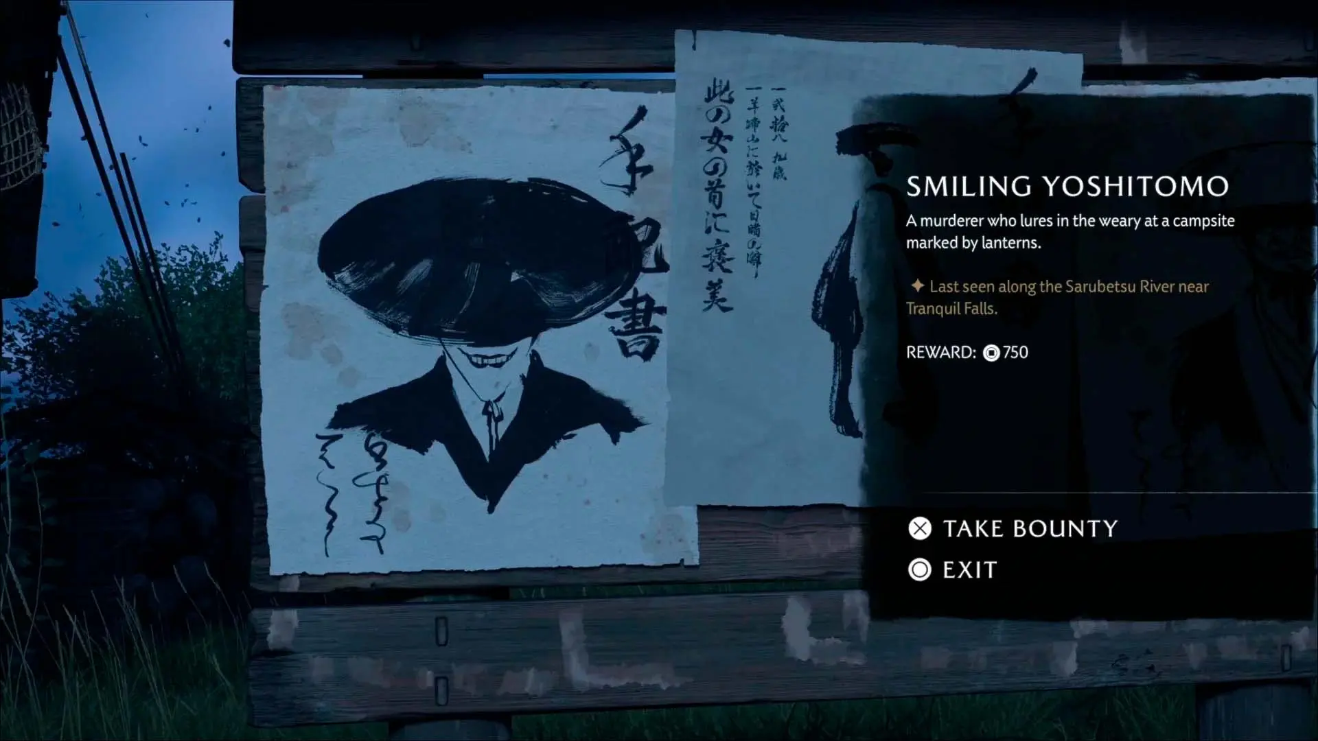 Ghost of Yotei. Старый трактир: куда идти и что выполнять - изображение