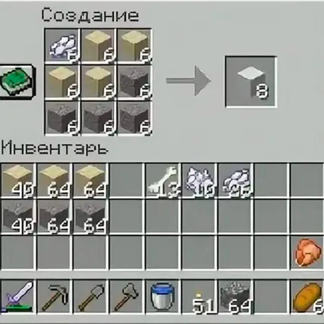 Minecraft. Как сделать бетон: крафт, использование и ремонт - изображение