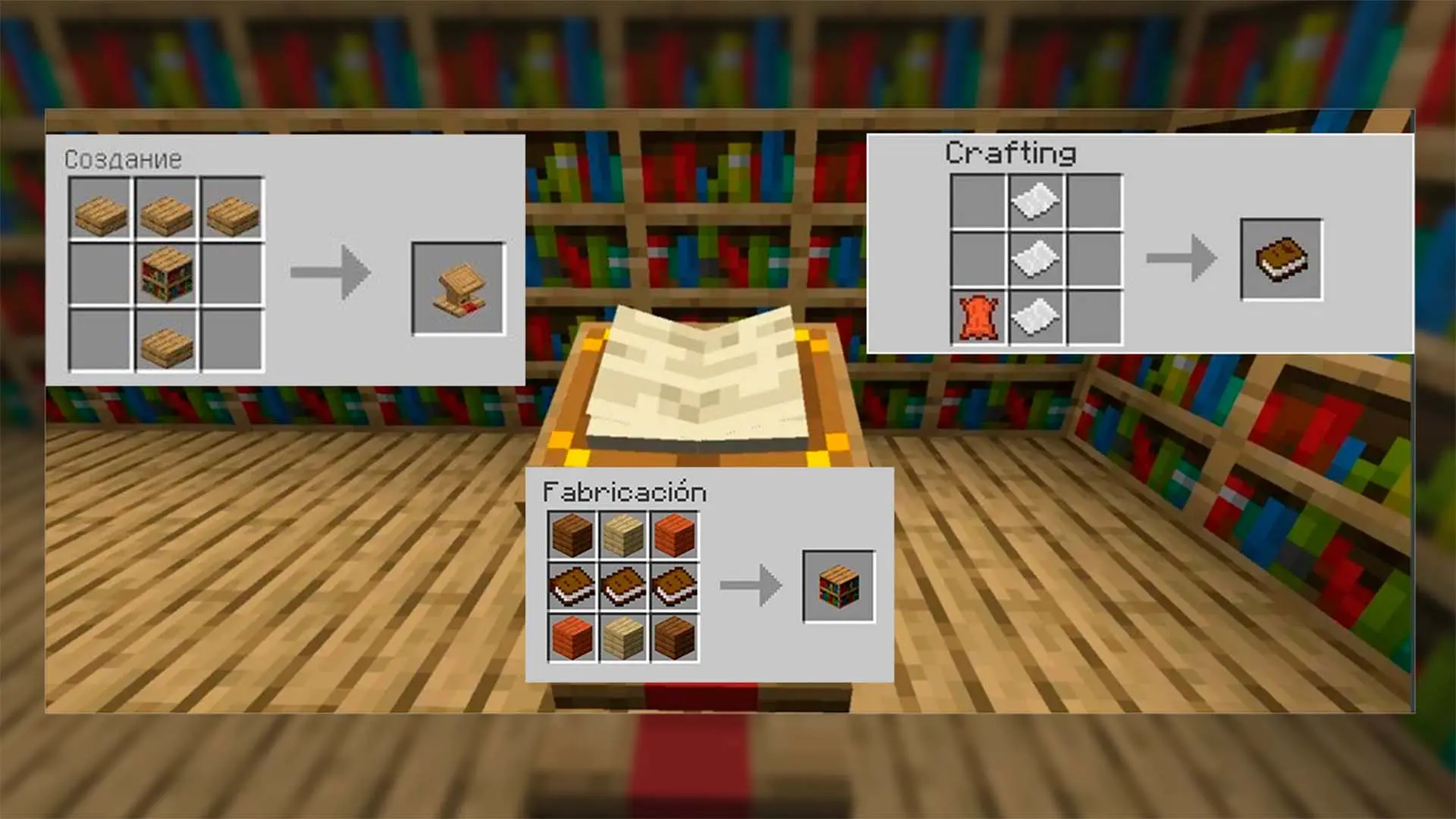 Minecraft. Кафедра: крафт, фишки, схемы - изображение