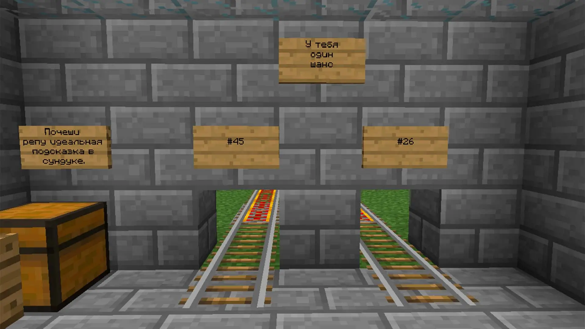 Minecraft. Лучшие карты на прохождение: приключения, головоломки и паркур - изображение