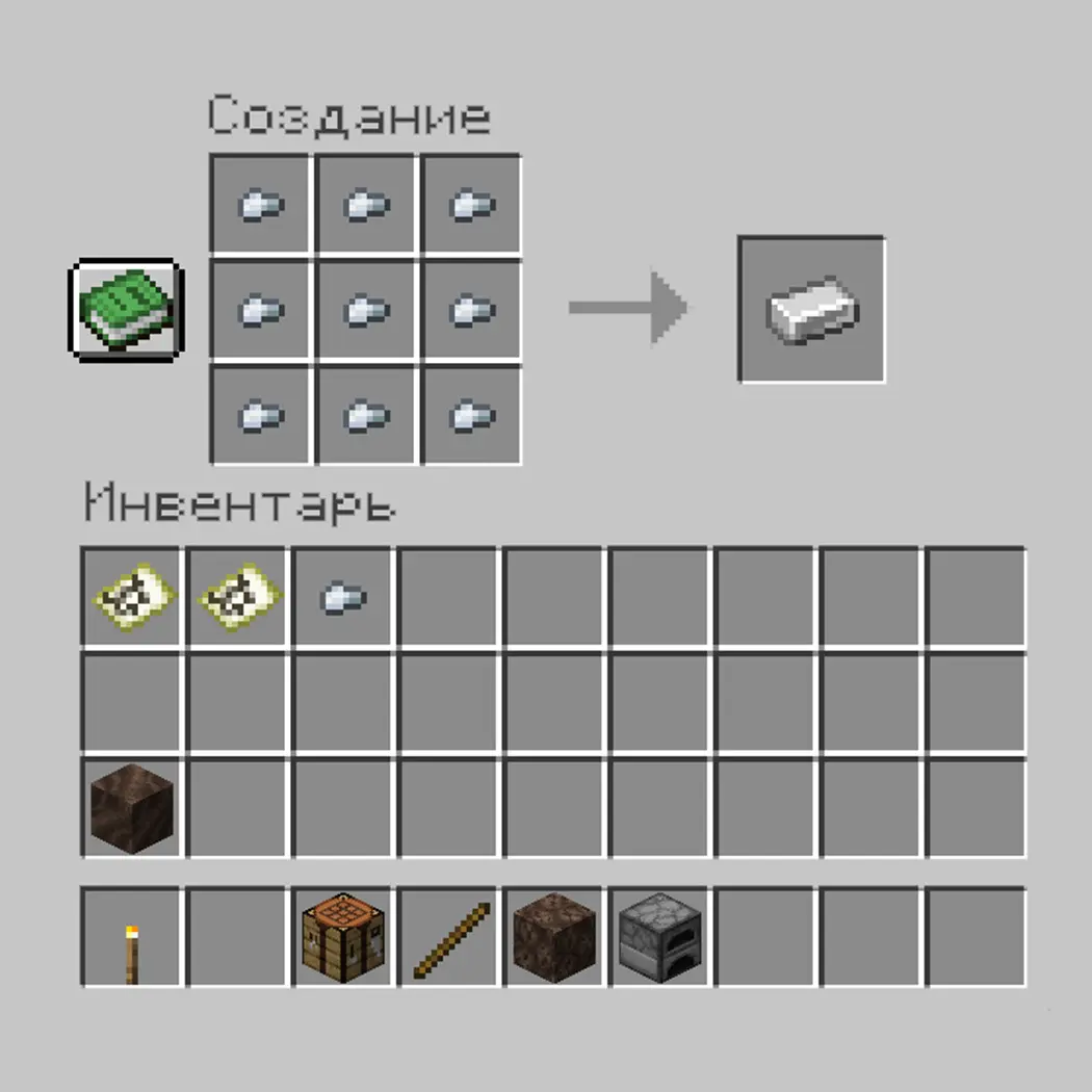 Minecraft. Как сделать фонарь: крафт, установка, использование - изображение