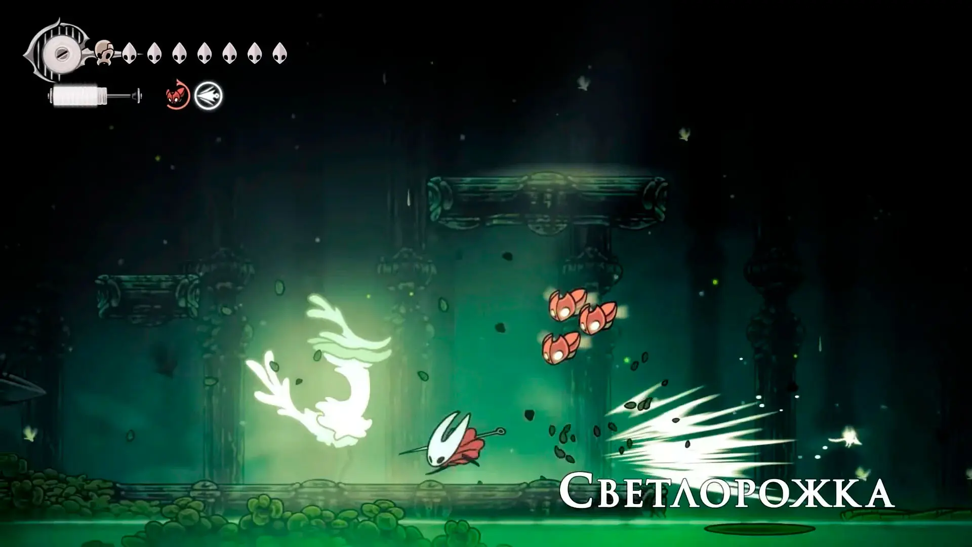 Hollow Knight: Silksong. Список всех боссов - изображение