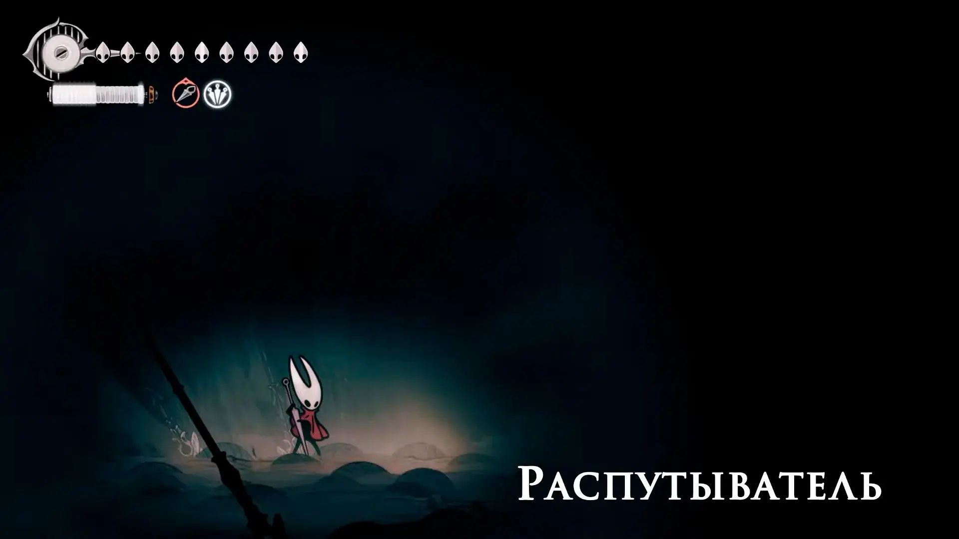 Hollow Knight: Silksong. Список всех боссов - изображение