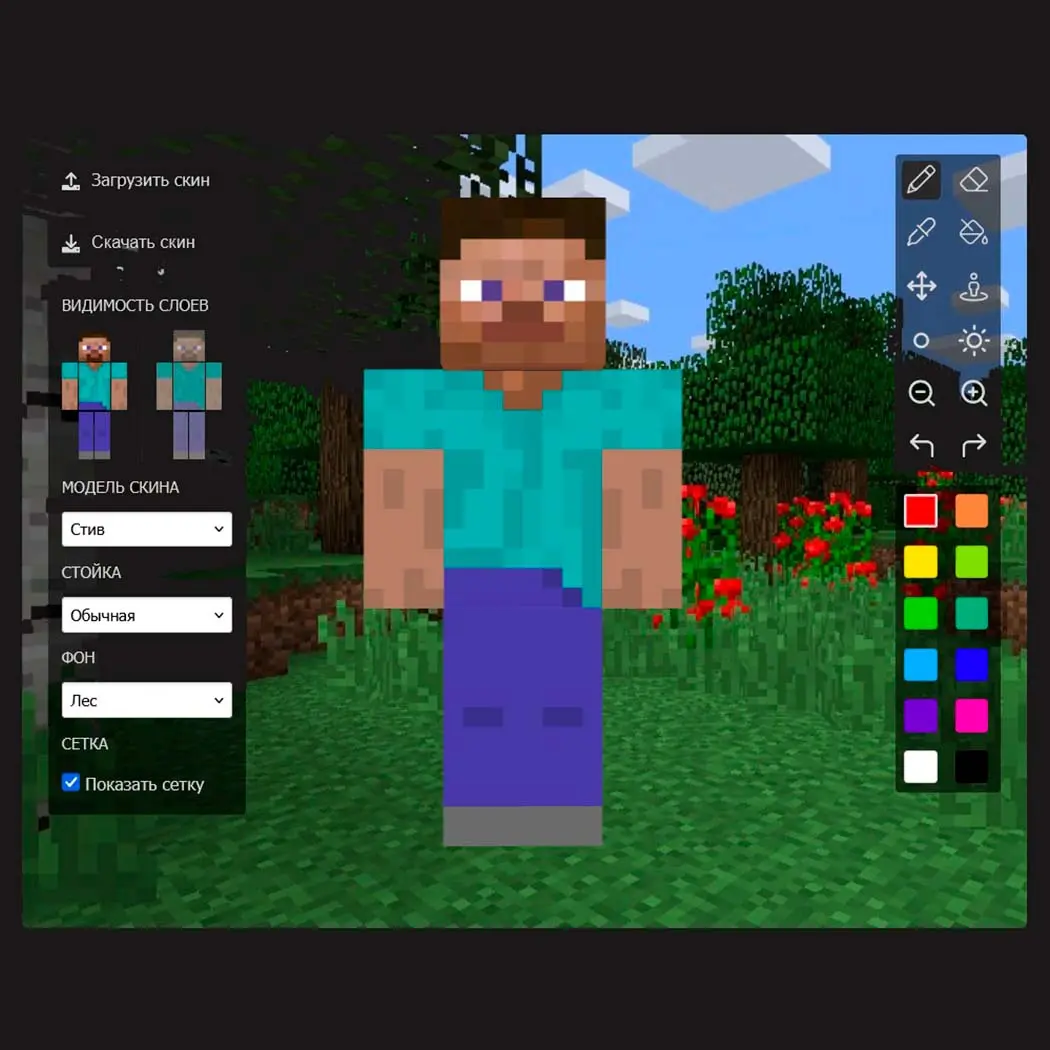 Minecraft. Как сделать скин: рисование и установка - изображение