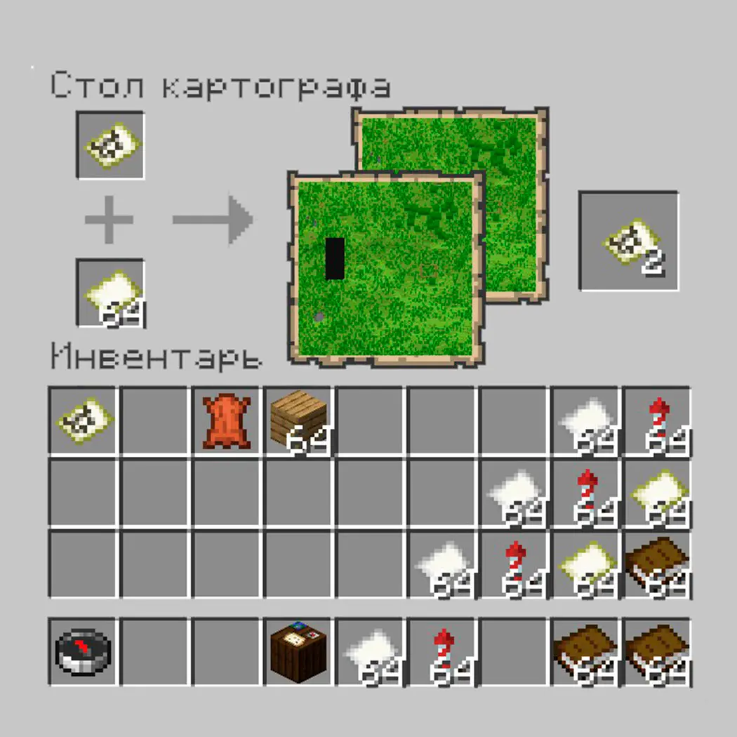 Minecraft. Как сделать бумагу: крафт, применение, ферма тростника - изображение