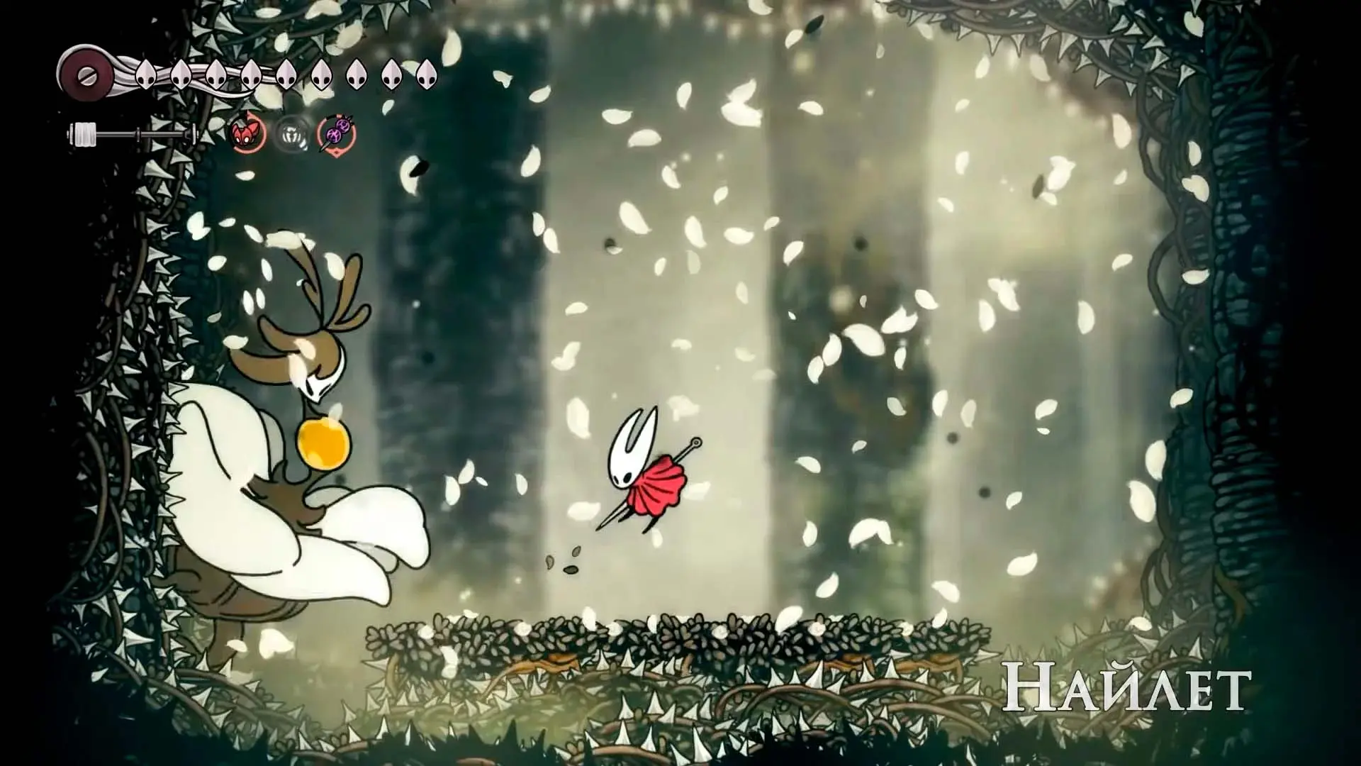 Hollow Knight: Silksong. Список всех боссов - изображение