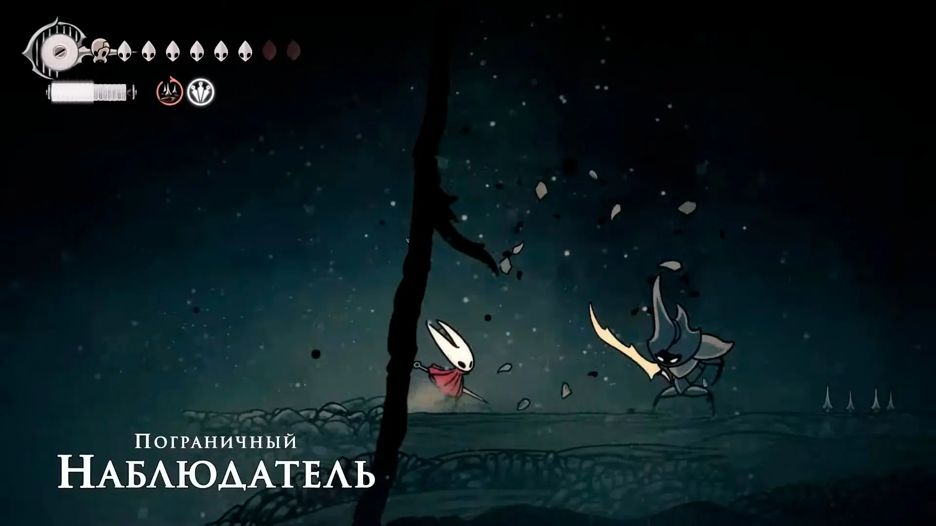 Hollow Knight: Silksong. Список всех боссов - изображение