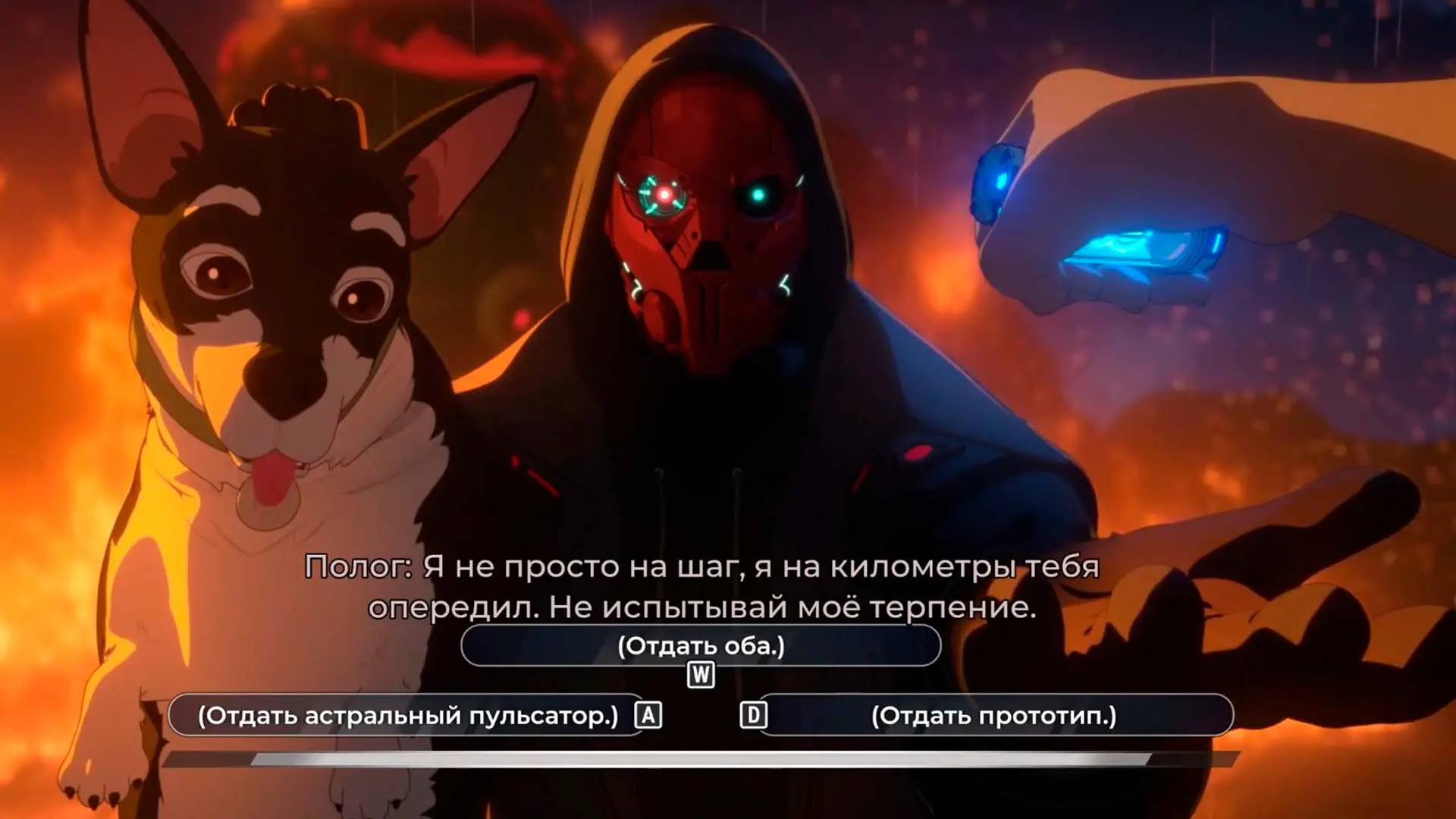Dispatch. Все решения в эпизодах 7 и 8 - изображение