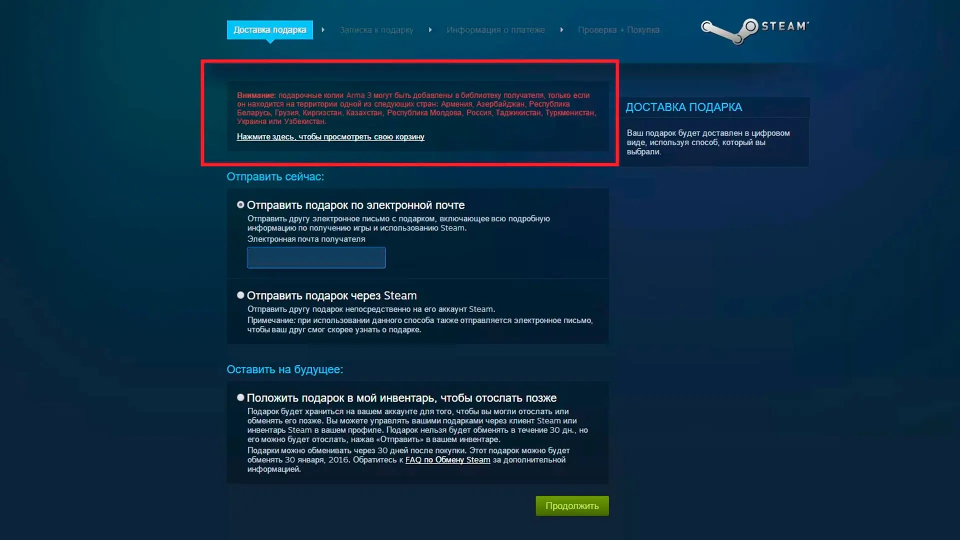 Как пополнить казахстанский аккаунт Steam из России - изображение
