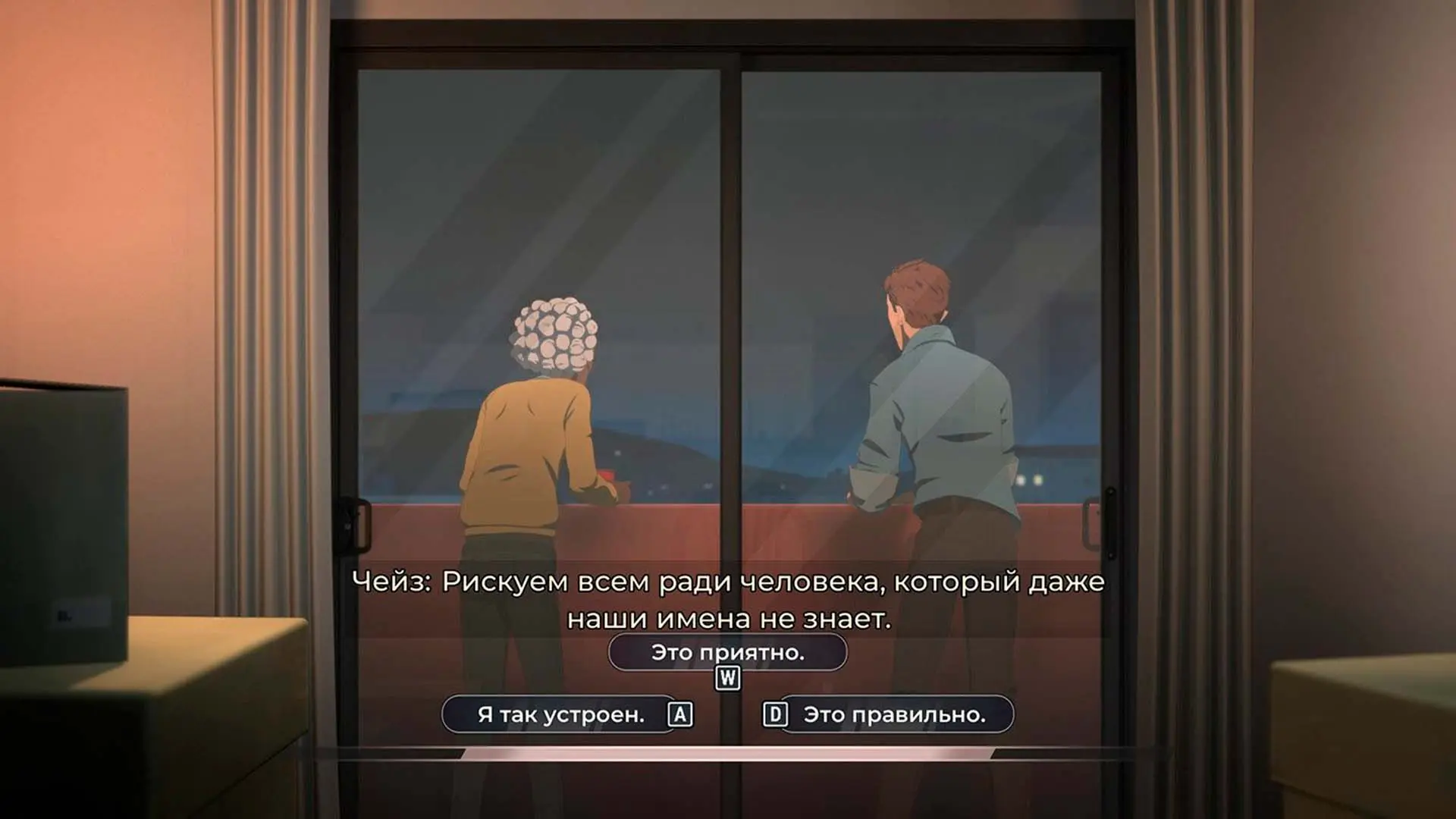 Dispatch. Все решения в эпизодах 5 и 6 - изображение
