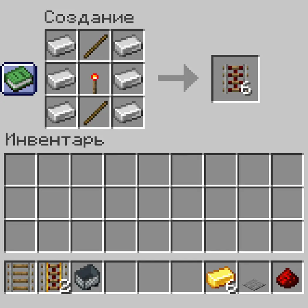 Minecraft. Как сделать рельсы: крафт, использование, отличия - изображение