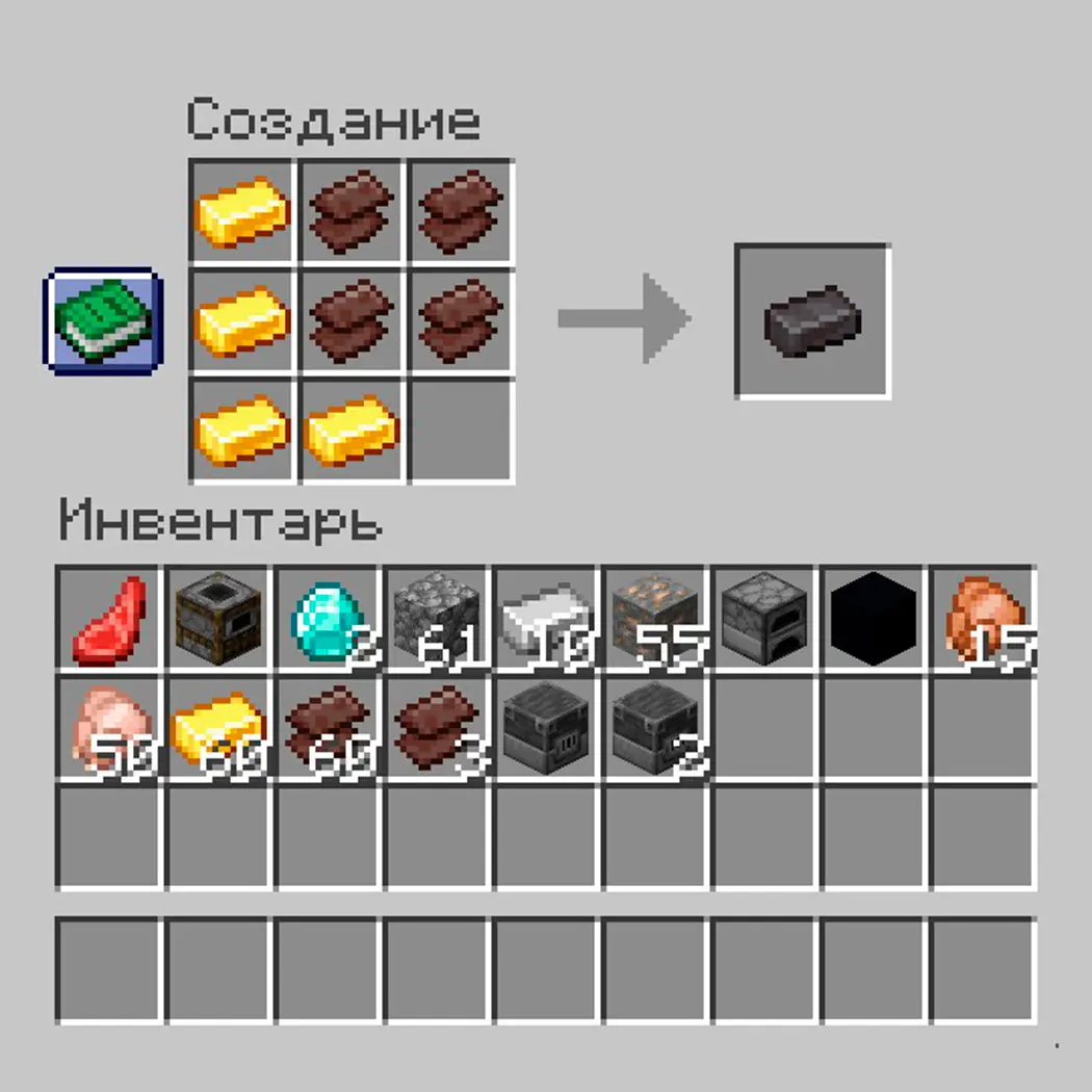 Minecraft. Как сделать кирку: все рецепты, зачарование и моды - изображение