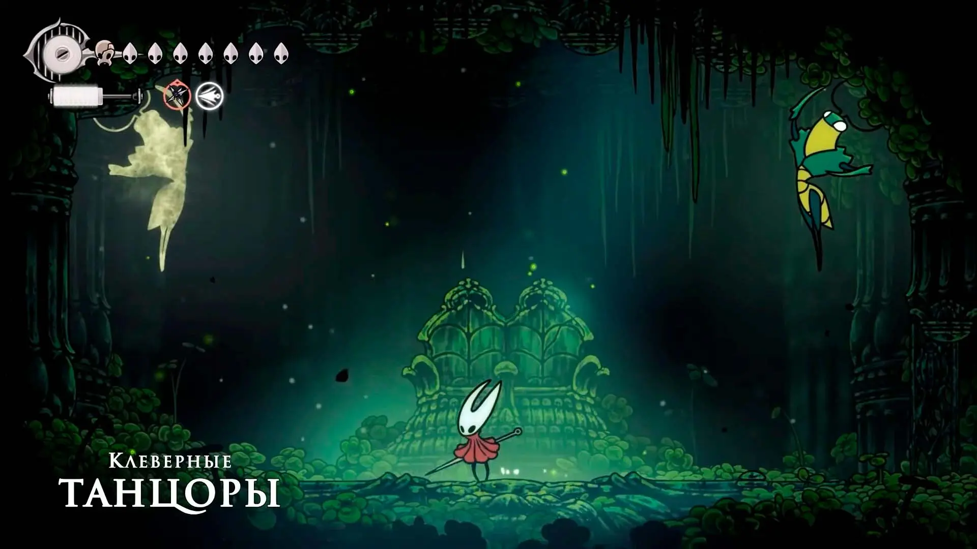 Hollow Knight: Silksong. Список всех боссов - изображение