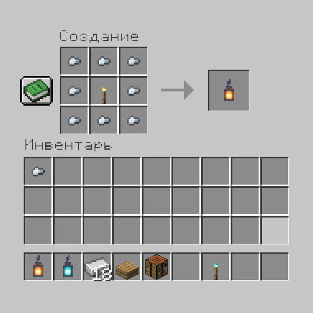Minecraft. Как сделать фонарь: крафт, установка, использование - изображение